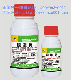 三、 恶霉灵：高效、低毒、无公害