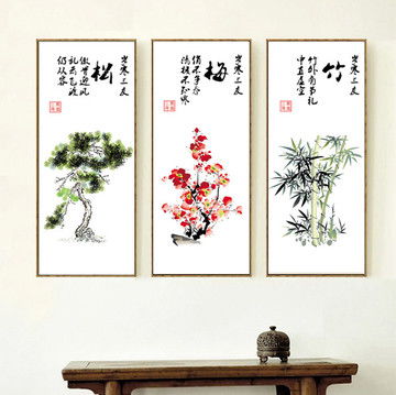 岁寒三友：松竹梅的友谊