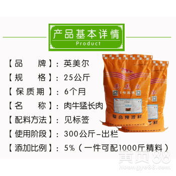 牛饲料颗粒直径对能量饲料粉碎颗粒的细度有何影响？越细越好吗？