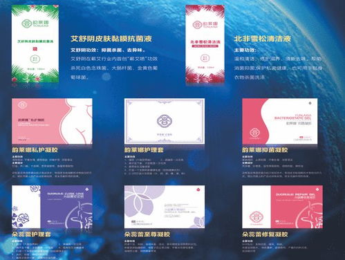 辨别真伪， 谨慎选择