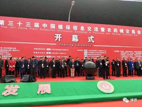 新疆圣百民农资有限公司