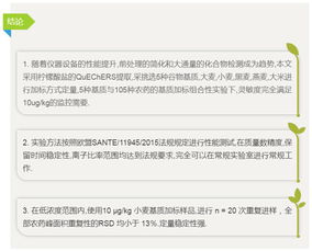 四、成本大不同