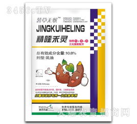 新型红薯苗后除草剂， 一次性解决问题