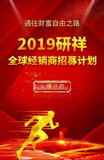 山茶油代理招募：加入我们，成为茶叶行业的佼佼者！