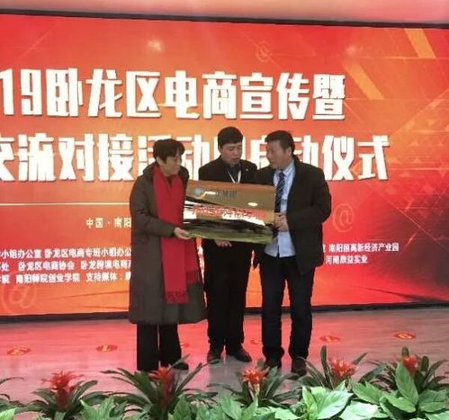 实地走访艾草企业