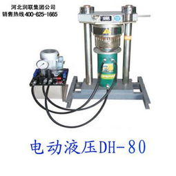 中型液压香油机ZY-11：茶油设备多少钱？