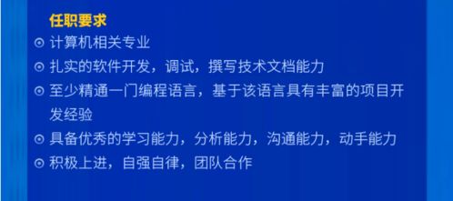 研发岗位,是不是听起来就很酷?