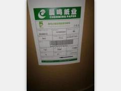 70%氧乐果生产厂家大盘点