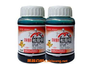 农药Ec成分是什么意思？