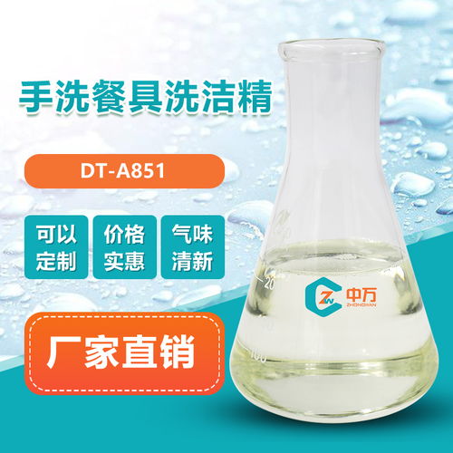 洗洁精留下的印记， 让地板瞬间变脏