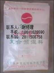 饲料发酵过程中微量元素会完全消失吗？