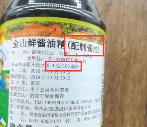 使用农用除草剂分子式配制硫酸除大树时需要兑水吗？