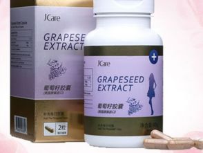 长期服用葡萄籽会有哪些潜在危害和风险
