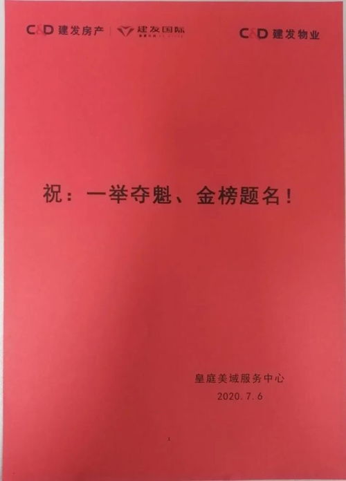 自由之花（开放）是否象征着我国人民追求民主、自由的坚定信念
