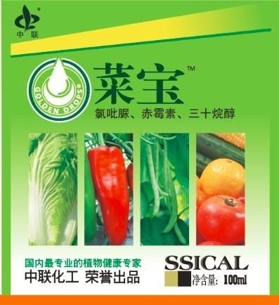 哇哦，菜菜里加了啥子哦？