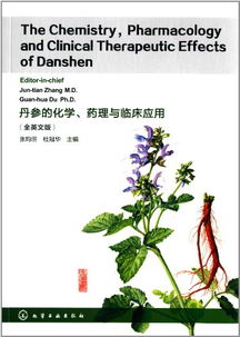 为什么说网购丹参种子像抽盲盒？