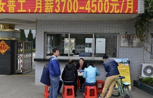 新工厂开工与招工