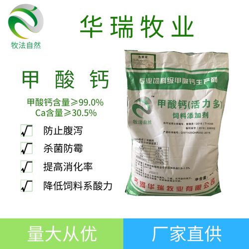 乳猪饲料中是否含有特定的氨基酸和维生素，对乳猪的生长发育有何影响？