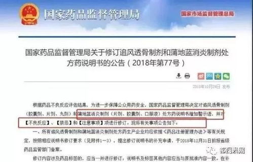 柚子叶具有清热解毒、消炎止痛等功效