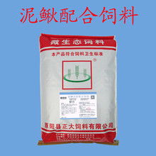 母兔配合饲料和鱼用配合饲料，是否可以混合使用以提高饲料利用率？
