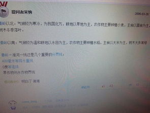 猪精保存受哪些关键因素影响？这4点是什么？