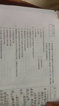 哪些养猪专用的饲料添加剂在会计分录中会被单独列出？
