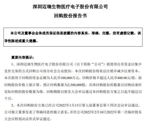 植物症状及处理方法