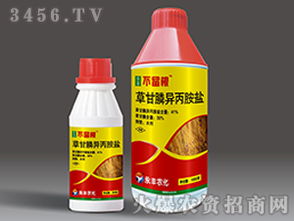 红灵达草甘膦异丙胺盐除草剂相比其他同类产品，有哪些显著优点？