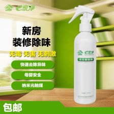 除味剂只是暂时掩盖， 关键还是要通风