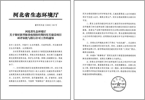 雨天施药，不影响效果