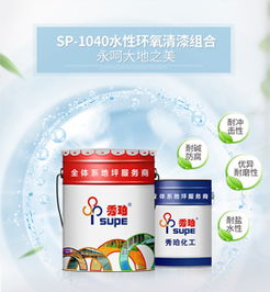 乙秀除草剂的酸碱性质及其对土壤的影响