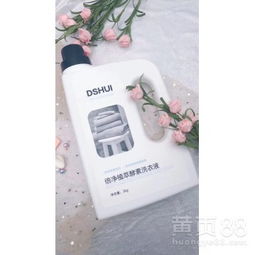 董事惠倍净植萃酵素洗衣液，好用又环保