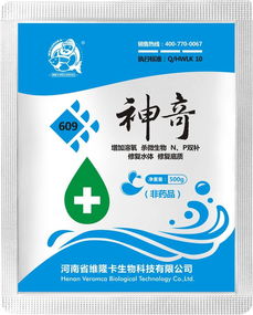 注意事项要牢记