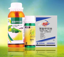 百菌清和苯醚甲环唑：作物保护的好帮手？
