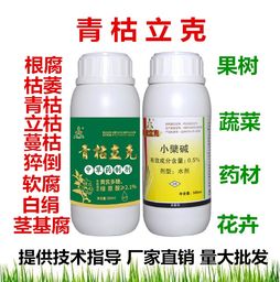 喷洒多菌灵， 要注意这些