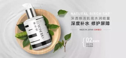 桦树汁有什么功效？原来有这么神奇的作用