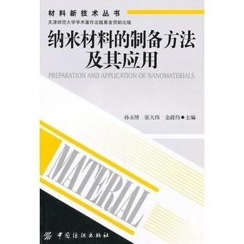兽药新型剂型：纳米乳剂