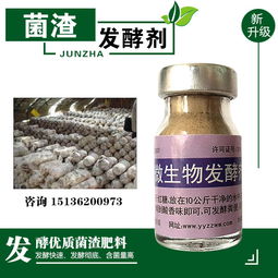 蘑菇棒作为肥料使用效果如何？