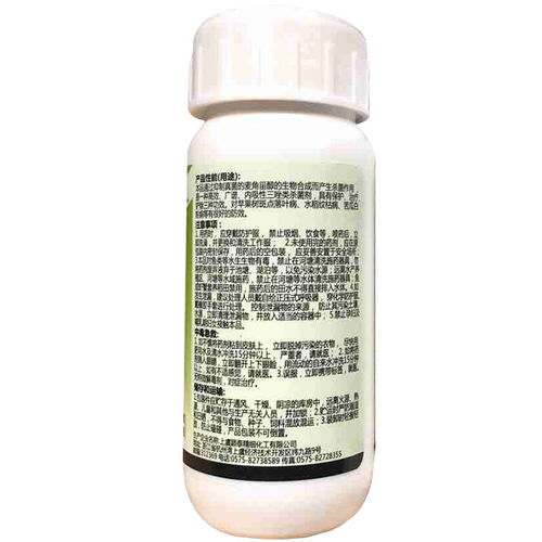 使用戊唑醇的注意事项