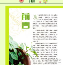 如何种植花卉？新手入门有哪些注意事项和技巧