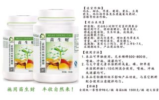 饲料中微量元素有哪些，肥料硫含量高对植物生长有好处吗？