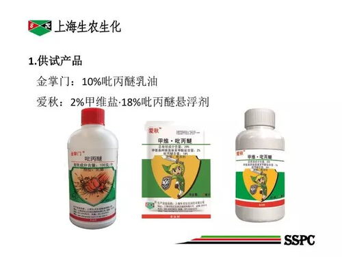 市场上常用的防治药剂