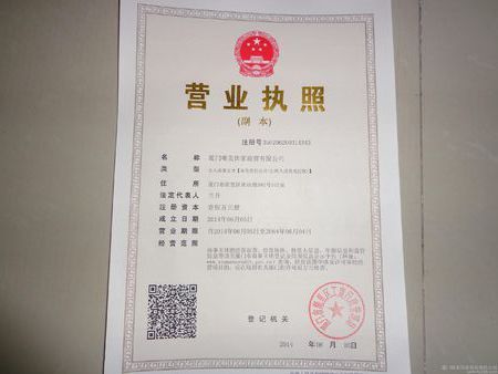 农药经营资格证培训， 顺利tong过考试的小秘诀