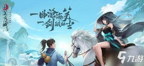 穿花蝴蝶：江湖侠客情