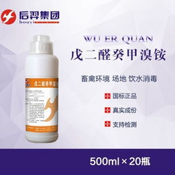 什么是聚维酮碘溴甲铵？