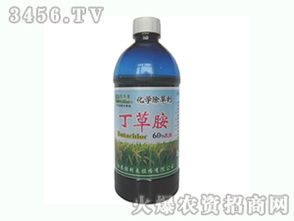 丁草胺：平安除草，虾子也Neng平安