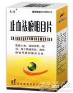 君子兰起黄斑病变需用哪种特效药进行治疗