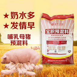 上海预混料厂附近有没有适合加盟的猪饲料厂推荐？