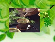 福建茶养殖土，如何科学配比