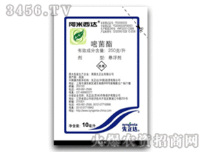 阿米西达与甲维盐的混用探讨